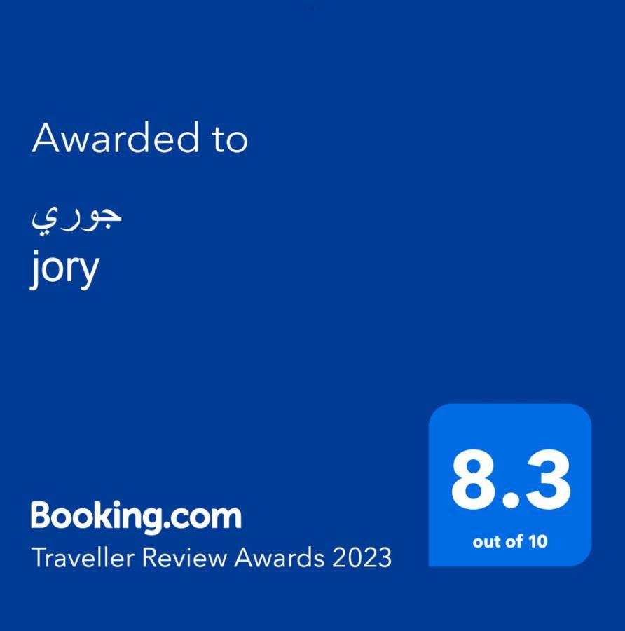 جوري Jory Apartment อาลูลา ภายนอก รูปภาพ